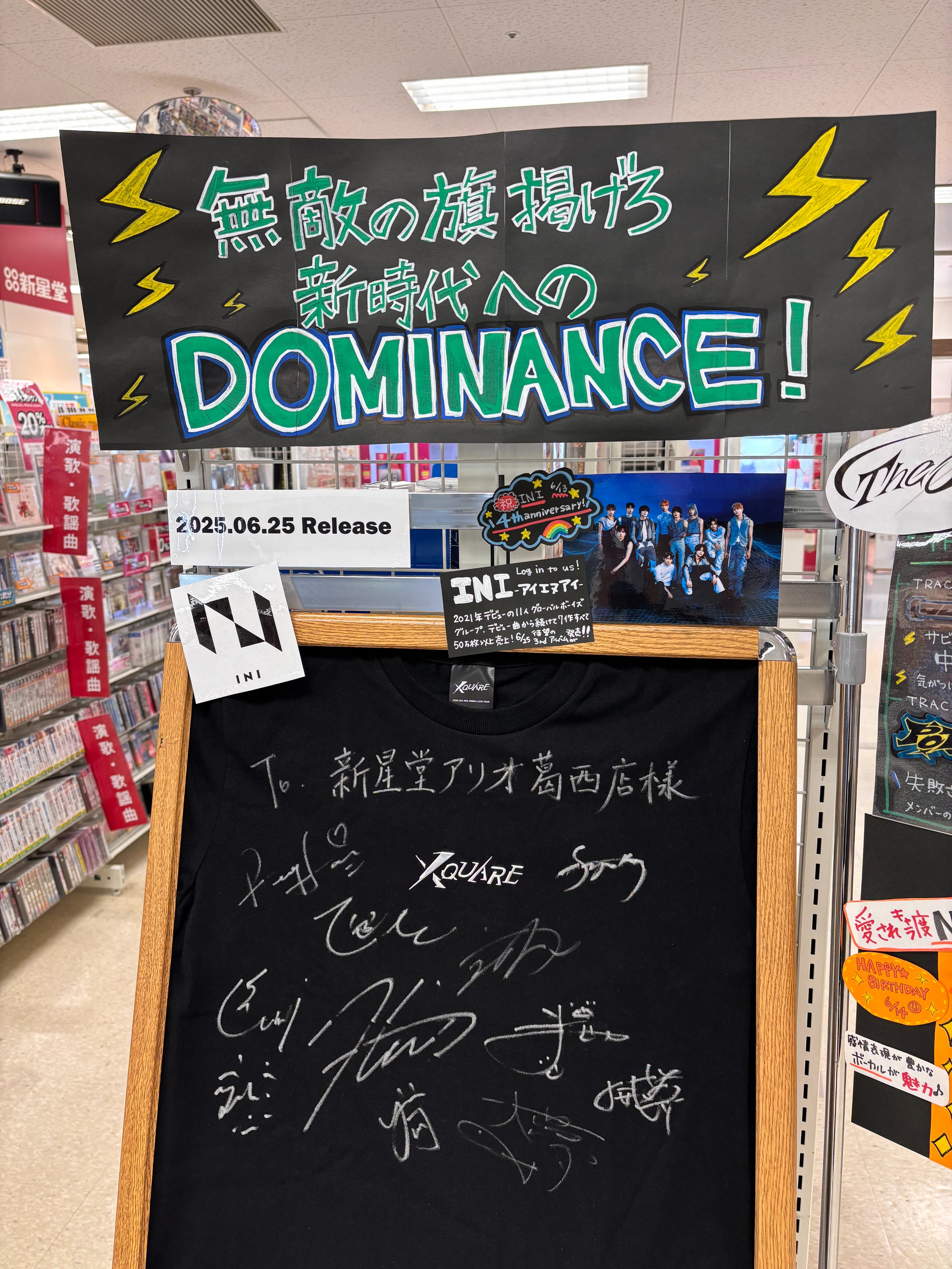 雪の豪奢 新星堂アリオ葛西店 on  X: 洋楽