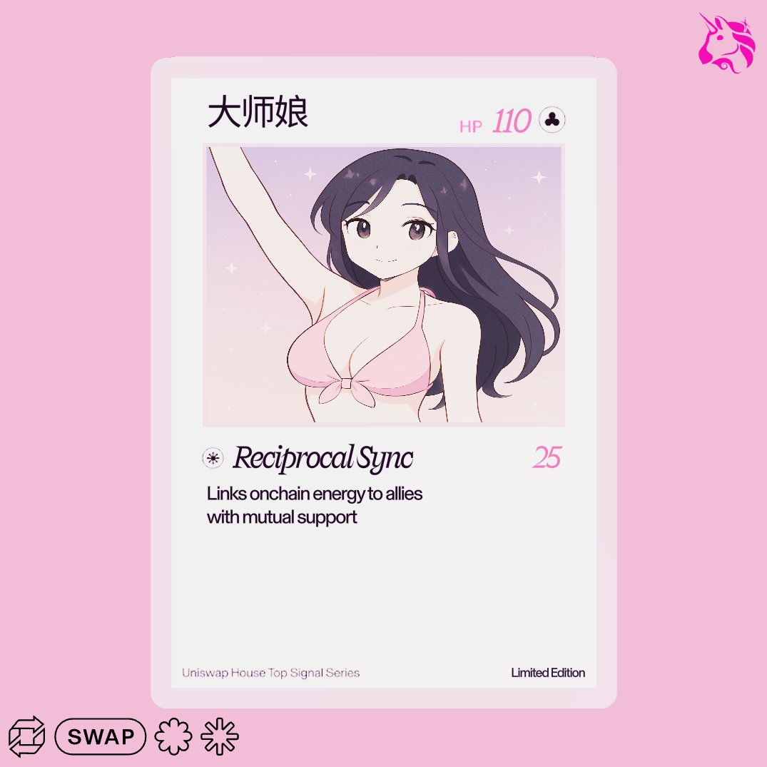 9BTC9's tweet photo. Just pulled a grail

Check out my Uniswap trading card 🦄

 [drop yours here ‒ X won't let us do it for you 😢] https://t.co/ZYdutRJMRA