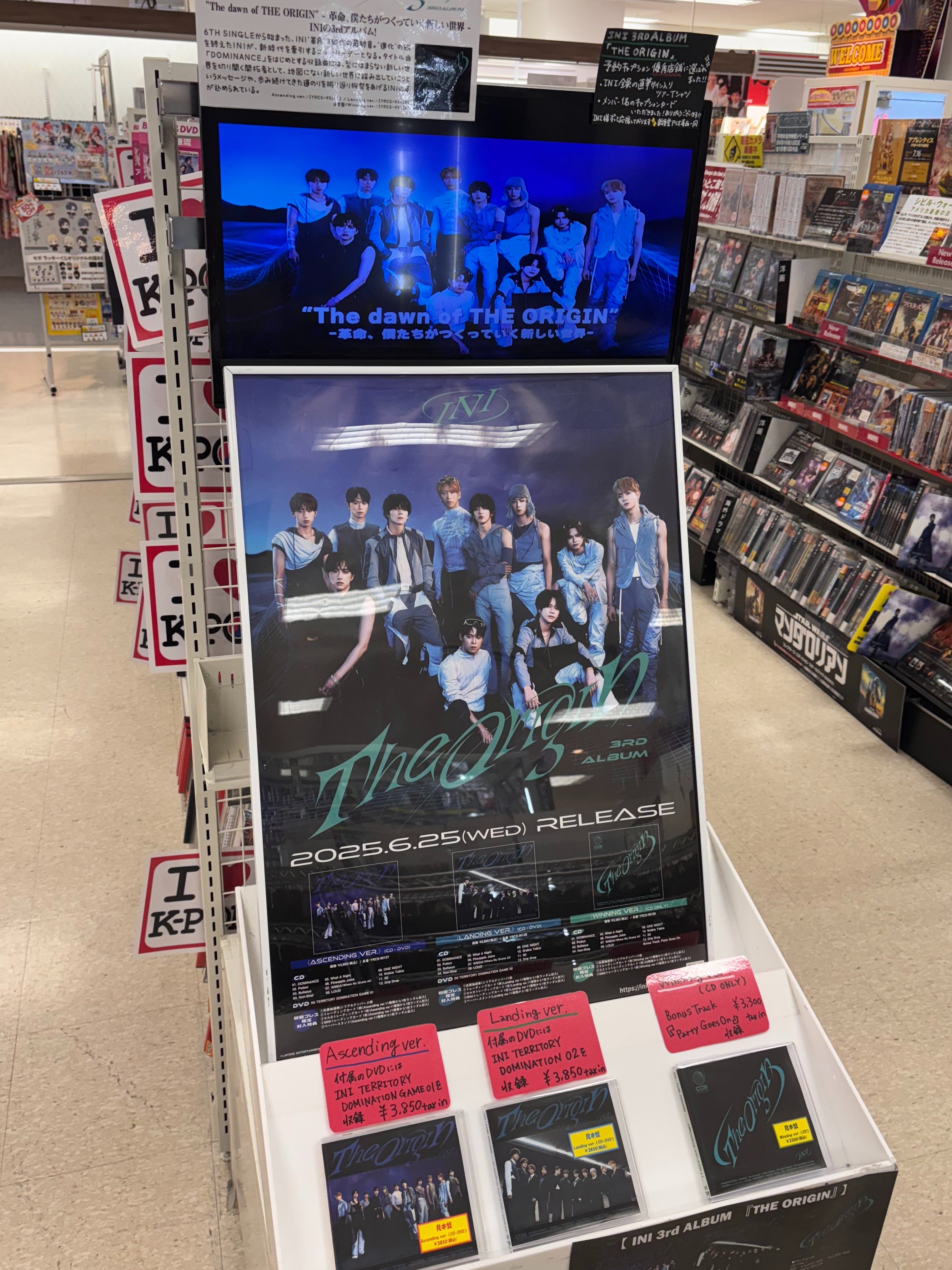 新星堂アリオ葛西店 on X: 