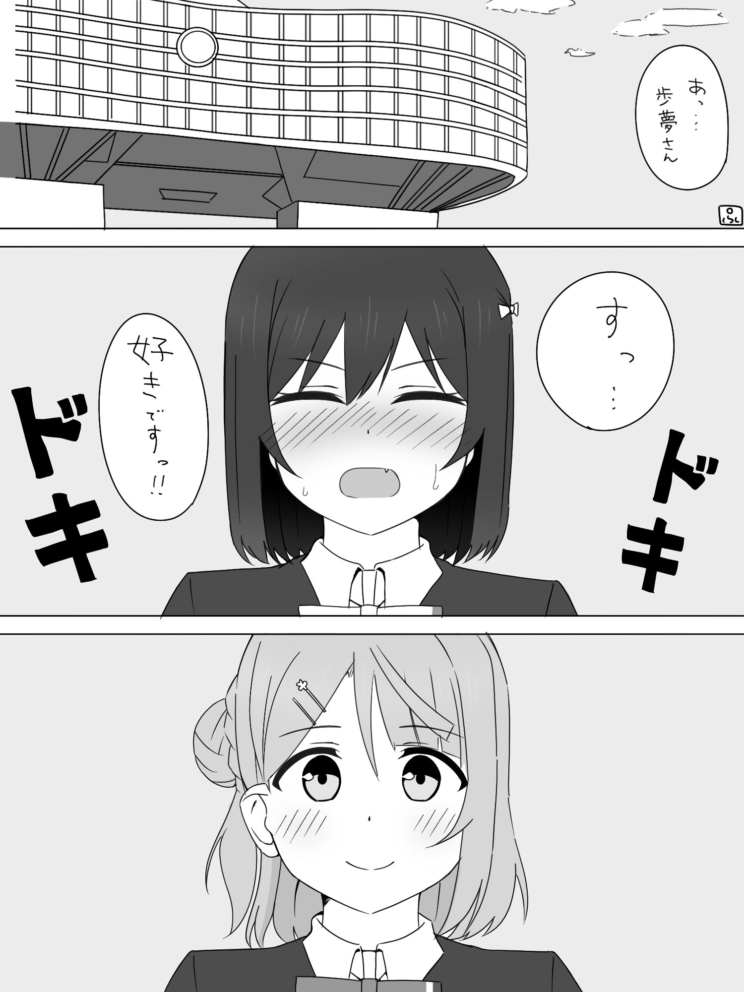 上原歩夢 お渡し会 直筆 ぷらむ on X: 