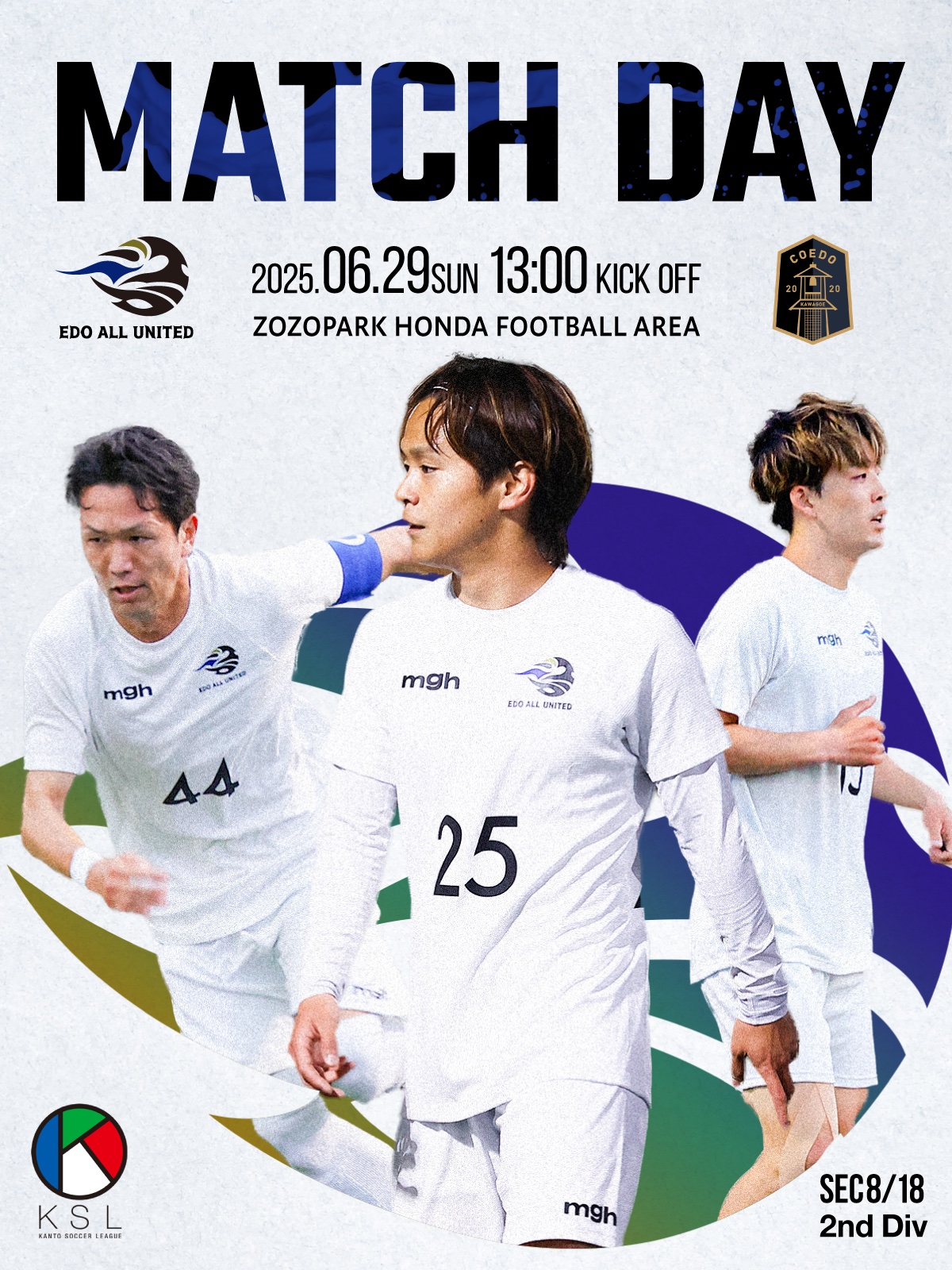 EDO ALL UNITED 2024 ユニフォーム - ユニ11