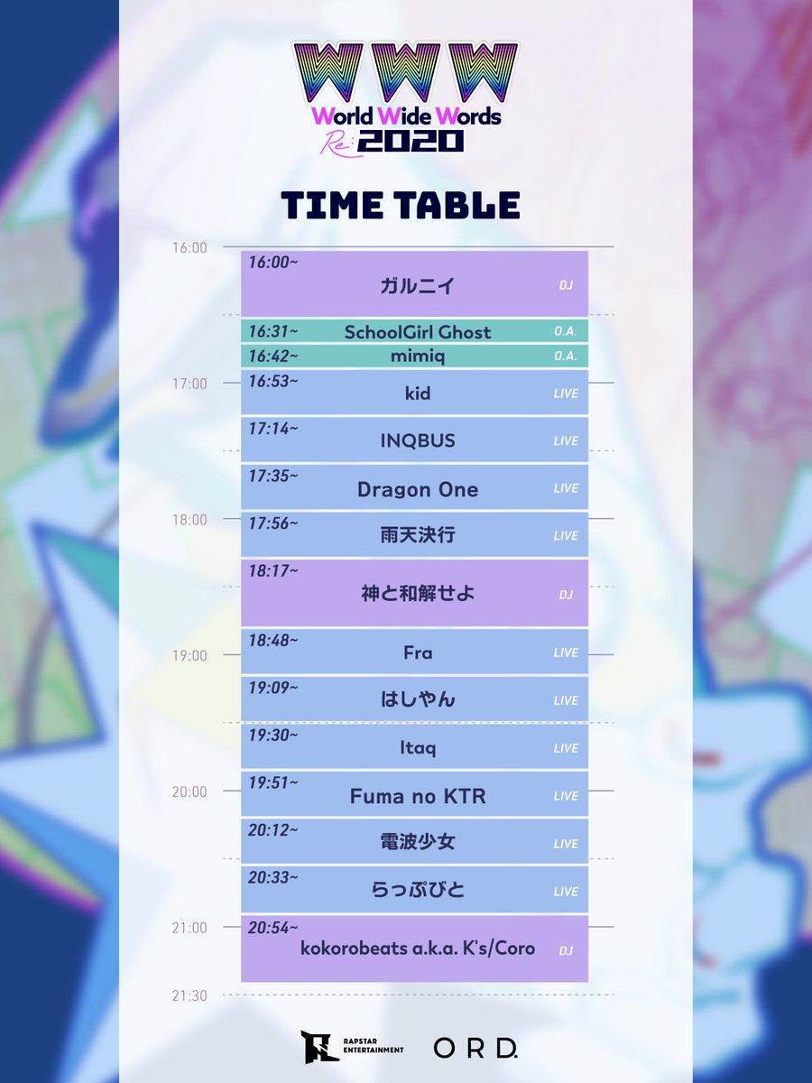 www2013bot's tweet image. 【📢タイムテーブル公開📢 】

⚡️いよいよ明日開催⚡️
『 World Wide Words Re:2020 』
タイムテーブルを公開致しました🗓

6年ぶりとなる祭典🏮
#WWW20XX をお楽しみに🔥