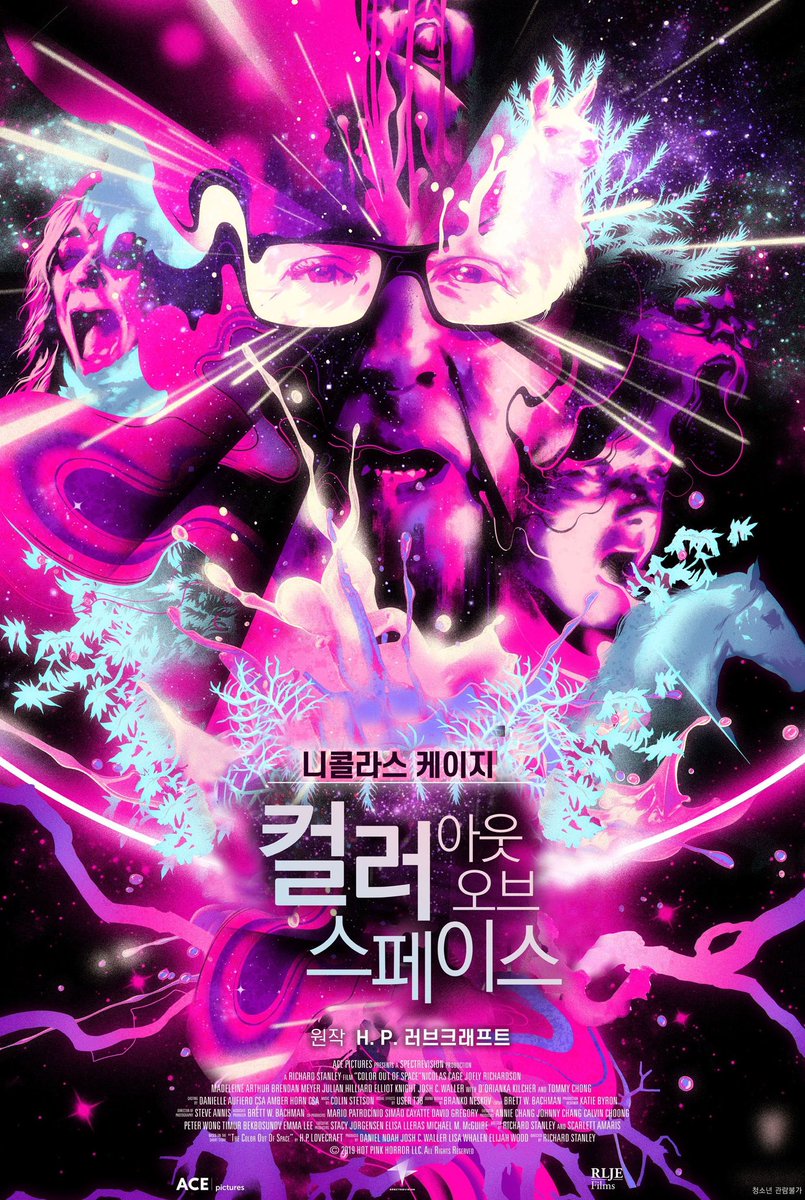 analgesicsleep's tweet photo. Posters for “Color out of Space” from The USA, South Korea, Ukraine and Brazil
#CultShelf #ColorOutOfSpace #HPLovecraft #horror #scifi https://t.co/CbzTYlDnSb