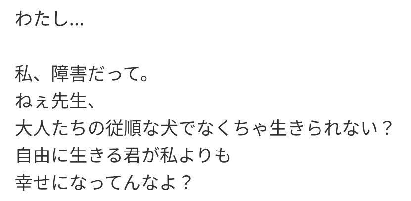 これ刺さりすぎてメンタル終わるからすき