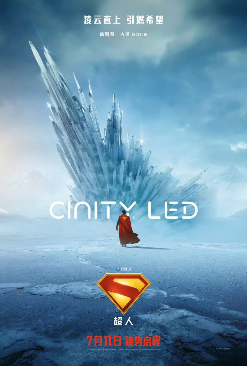 New SUPERMAN POSTER from Cinity Led!