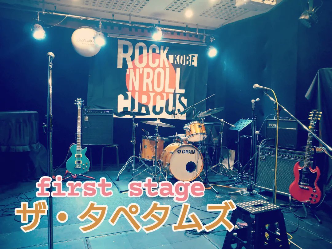 startingoverKB's tweet photo. #ロックンロール https://t.co/fonSyMkgfH