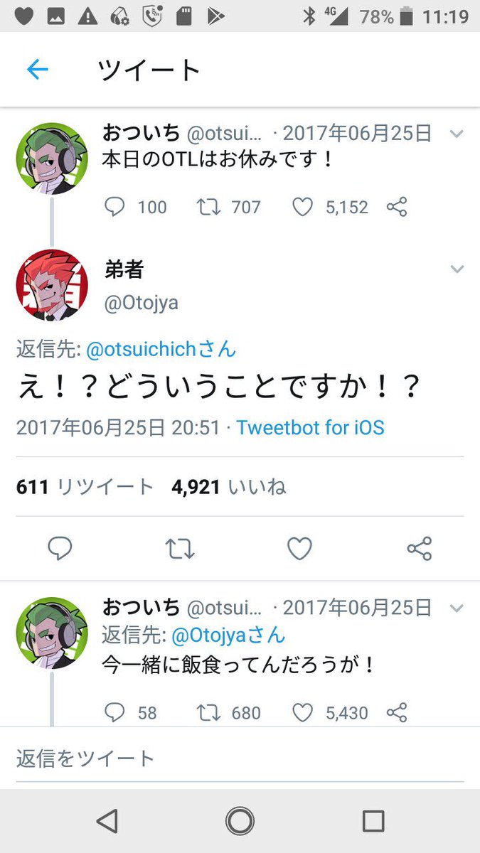 ちょっと尊すぎますね