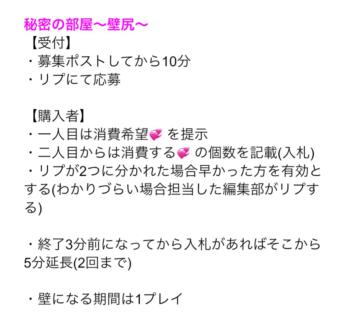 新性界プロローグX💫
カースト教室

秘密の部屋〜壁尻〜
噂によると…壁尻運営委員という秘密組織があり…秘密の部屋で💞の力で女の子を壁にハメて弄ぶ富豪もいるとかいないとか…♡

秘密のコメント欄でオークションが繰り広げられているとの噂を耳にしました♡

果たしてその実態とは…？♡