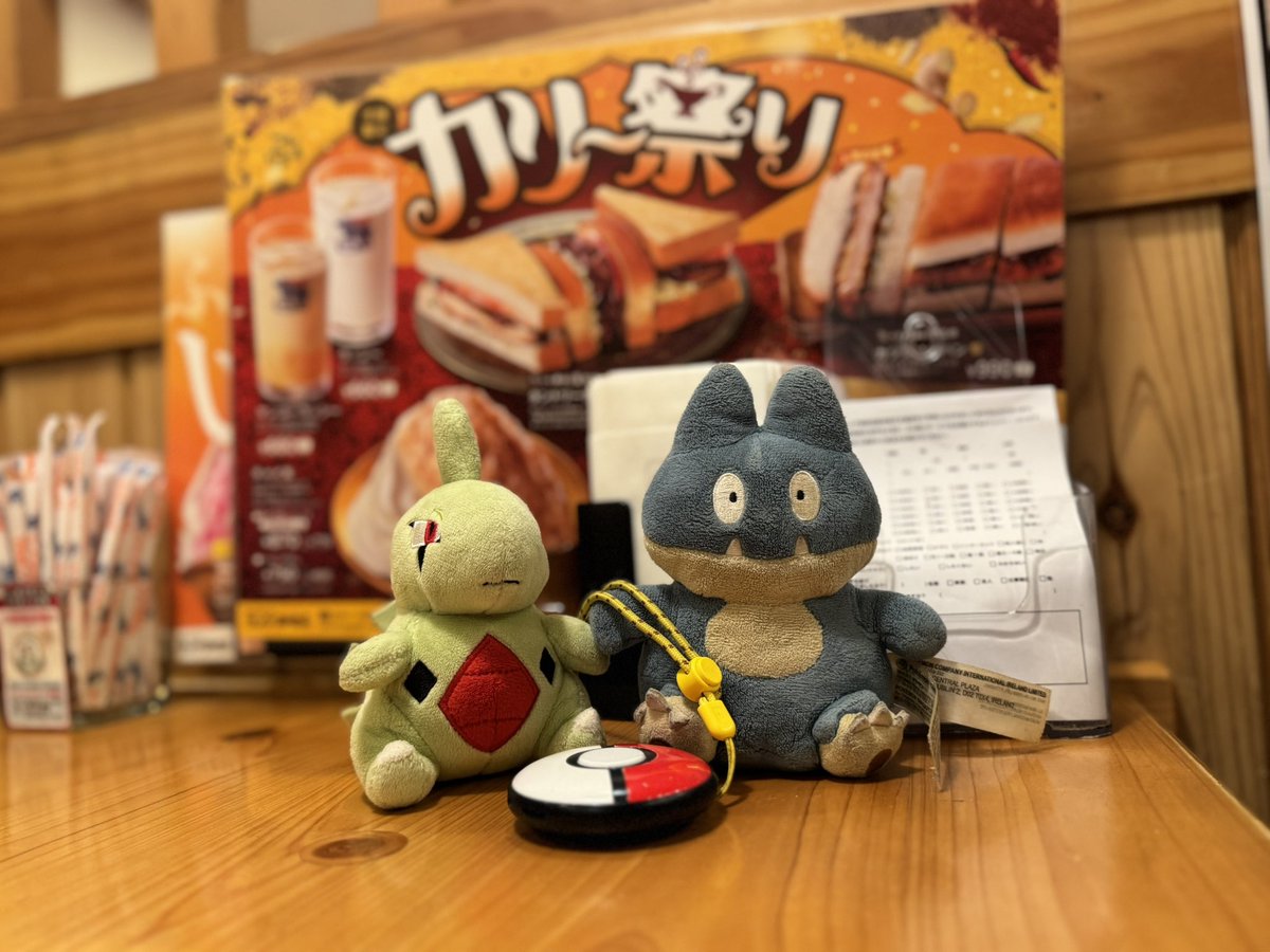 yochanmui's tweet photo. ただいまお昼休憩中。さぁ、お昼からもがんばろ。ポケモンゲットだぜ。　ここの豆菓子やみつきになるよね。
#ぬい活　#ぬい撮り  #ゴンちゃん　#ゴンベ #��ーちゃん　#ヨーギラス #コメダ珈琲 https://t.co/m6uuTwytwL