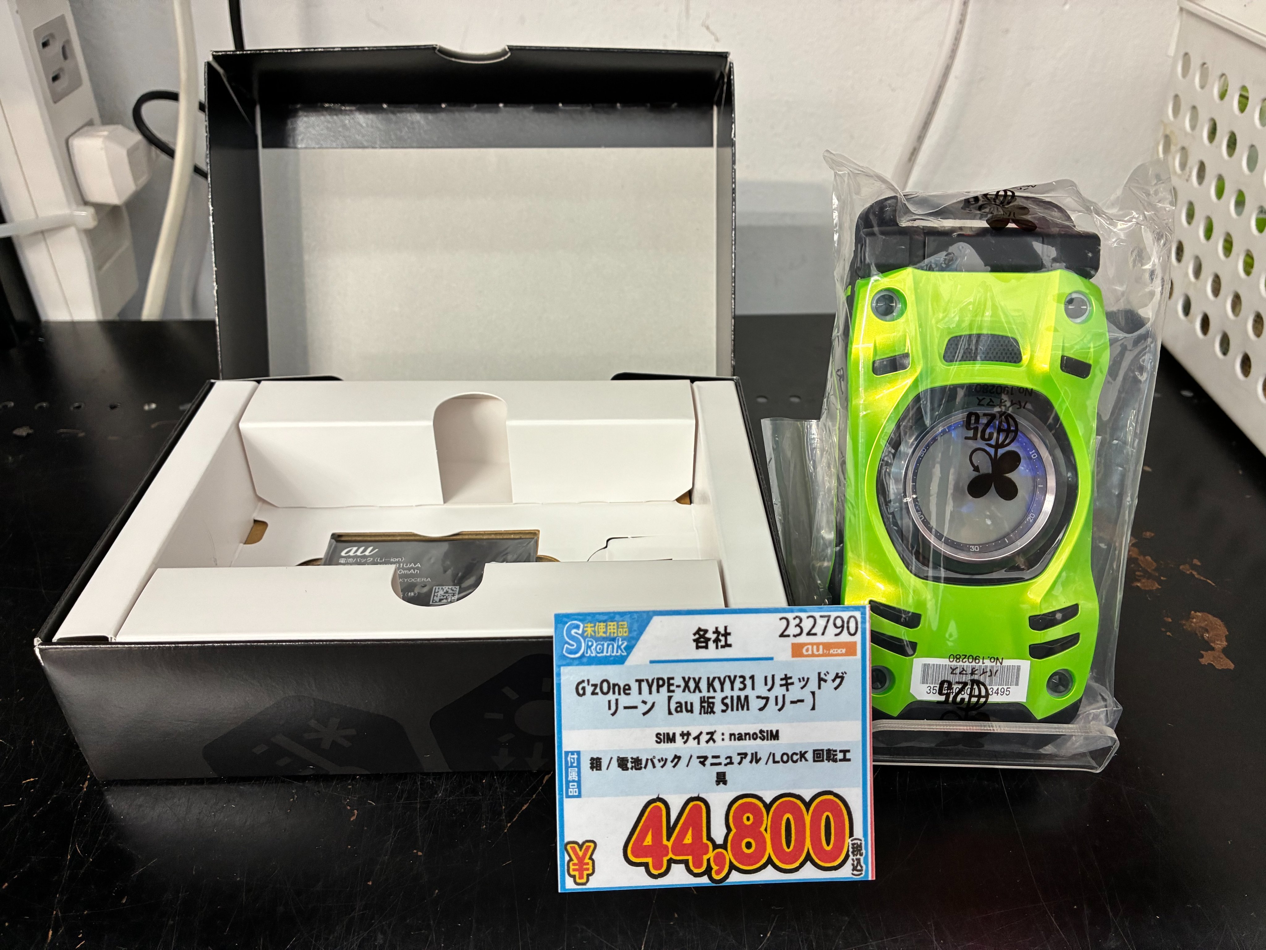 イオシス アキバ路地オモテ店 on X: 
