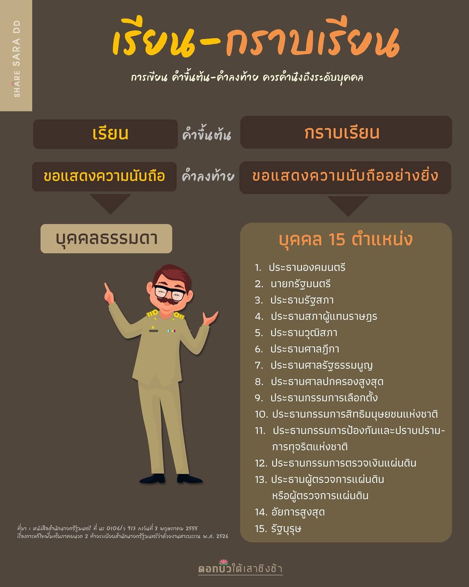 passengerTH's tweet photo. เรียนก็พอเนาะ #ซ้อก้าด https://t.co/z0aLnMf11o