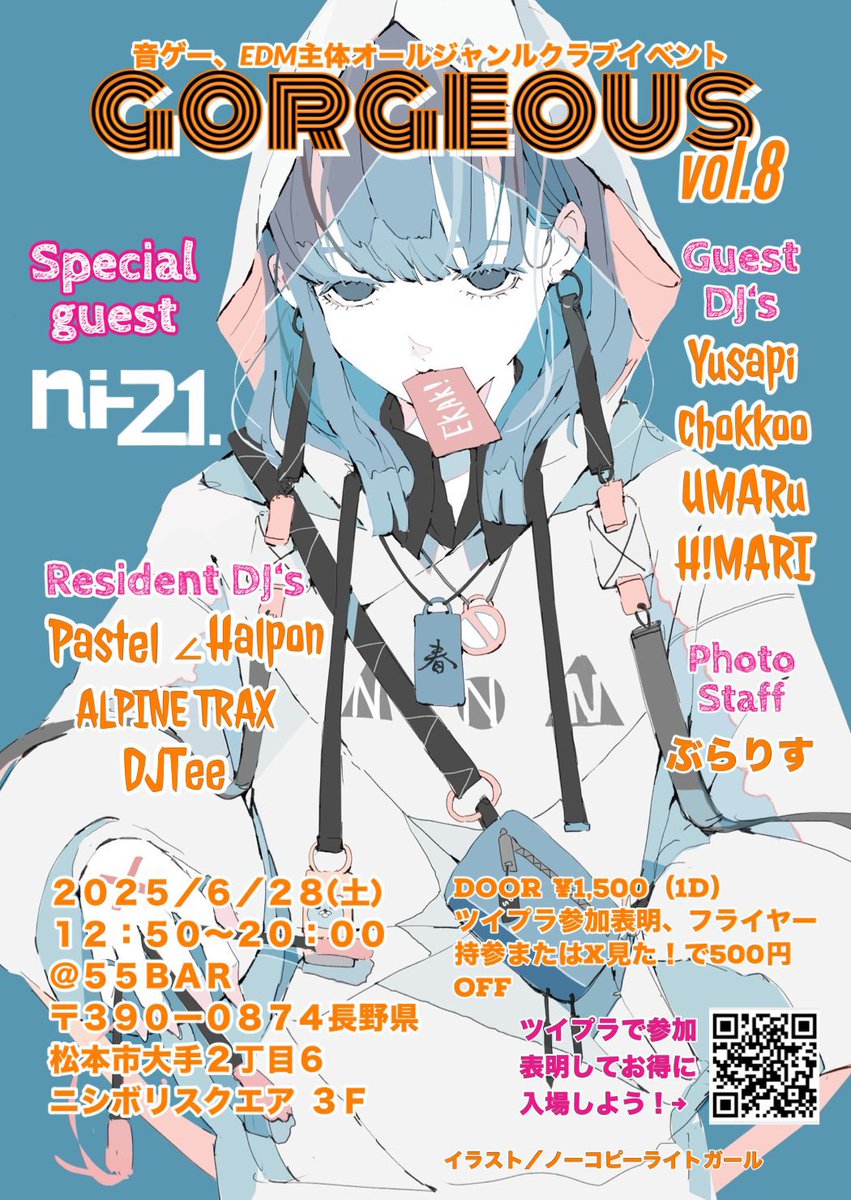 𝐀𝐋𝐏𝐈𝐍𝐄 𝐓𝐑𝐀𝐗 tweet media