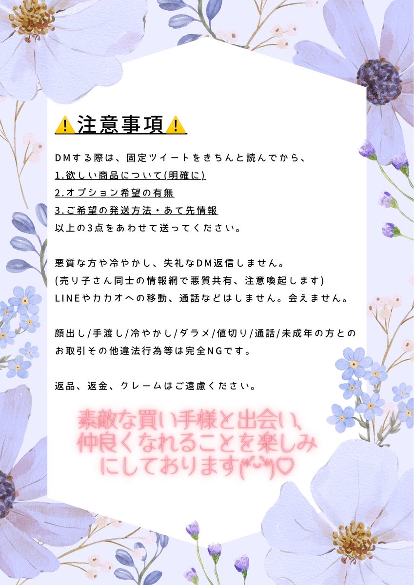 見つけてくれてありがとうございます🌸
お取引前に画像4枚必ず読んでください❤︎

*️⃣在庫はメディア欄から確認お願いします🌷

🎁ギフティ
giftee.com/u/mikurun
🌟ほしりす
amazon.jp/hz/wishlist/ls…
プレゼントもお待ちしております💓

 #下着売り子  #パンツ売ります  #使用済み下着販売