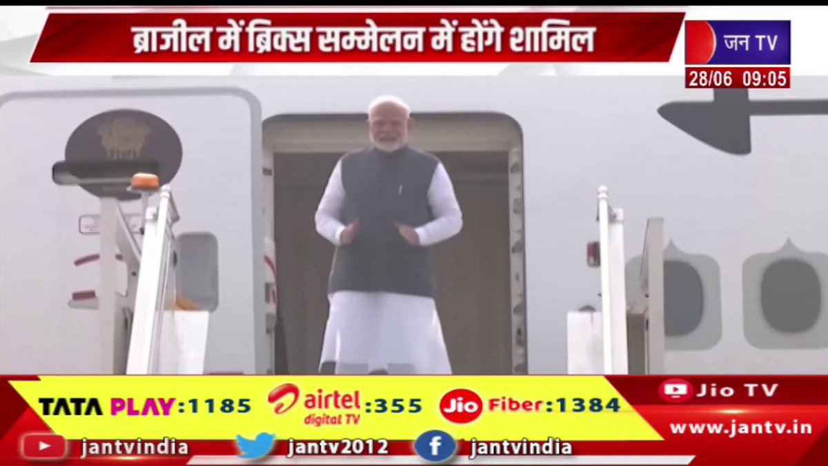 JANTV2012's tweet photo. पीएम मोदी 2 जुलाई से 5 देशों की यात्रा पर जाएंगे,ब्राजील में ब्रिक्स सम्मेलन में होंगे शामिल | JAN TV 

https://t.co/dUcbKO9SE2 

#pmmodinews #visit #5countries #July2 #attend #bricssummit #Brazil @PMOIndia_RC @PMOIndia @narendramodi @BJP4India #Jantv_vkj https://t.co/WTT0iTMbxk