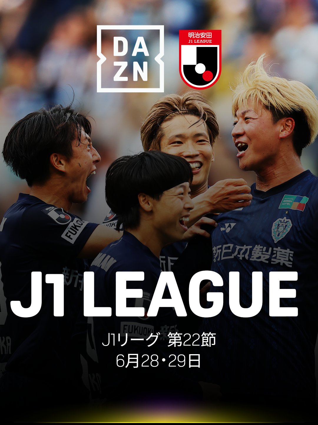 DAZN Japan on X: 