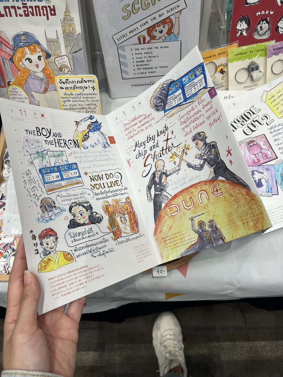 raviee 🪄 tweet media