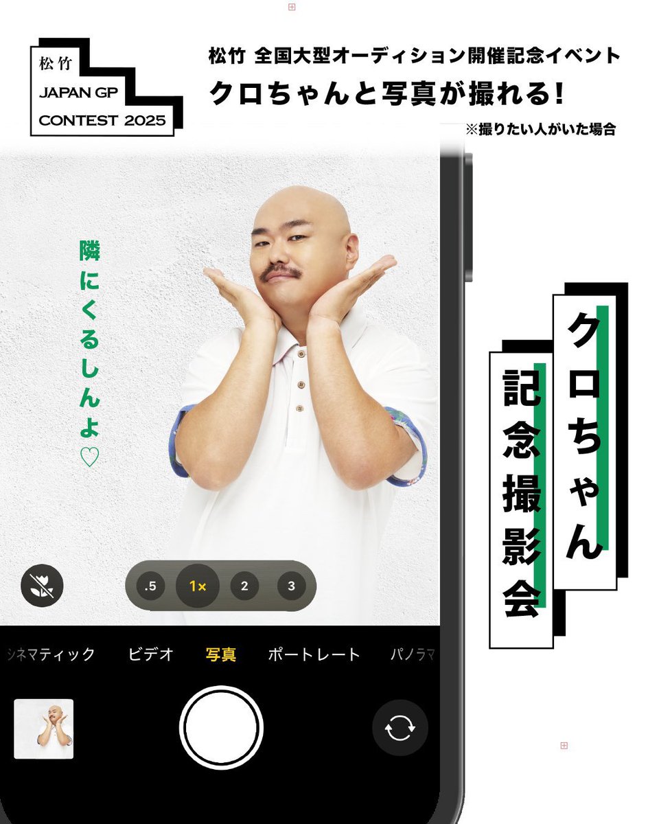 黒ちゃんページ このあと、14時〜♪ さっき、生放送てんじんNow！見てくれたしんかー