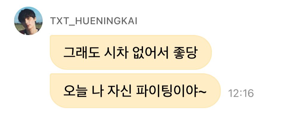 jungbbosong's tweet image. 이거 좋다 … 진짜 좋다 …