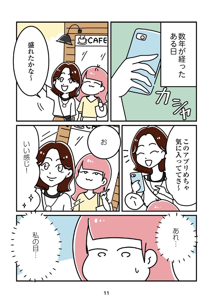 (3/5) 