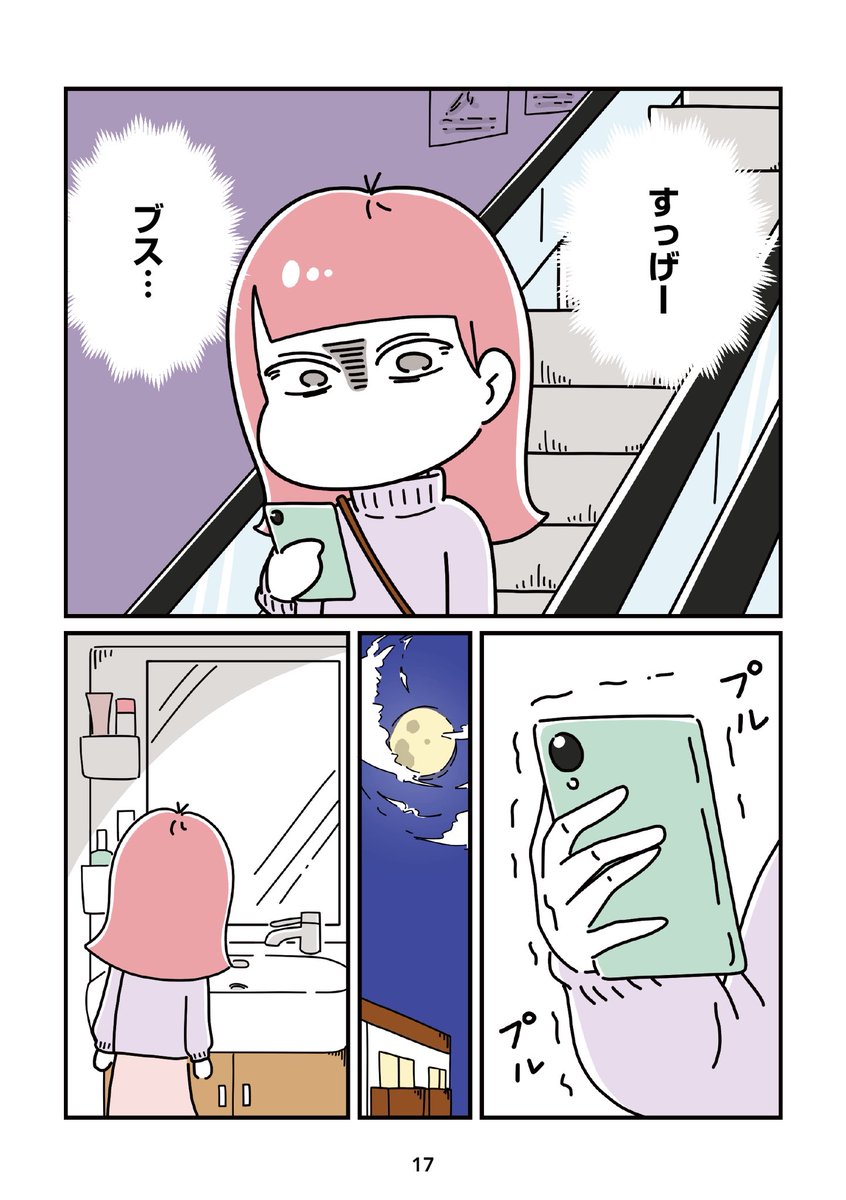(5/5) 
