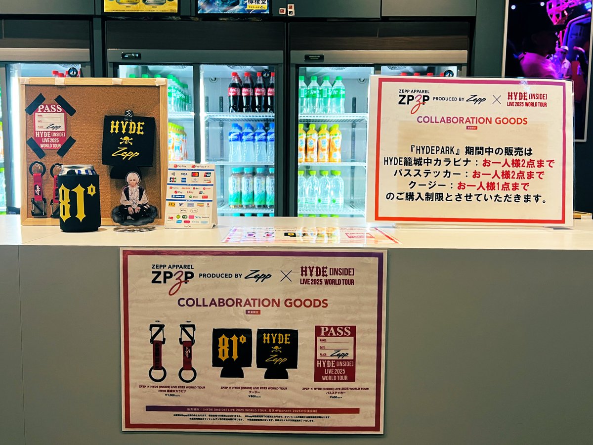 Zepp Haneda（TOKYO） on X: 