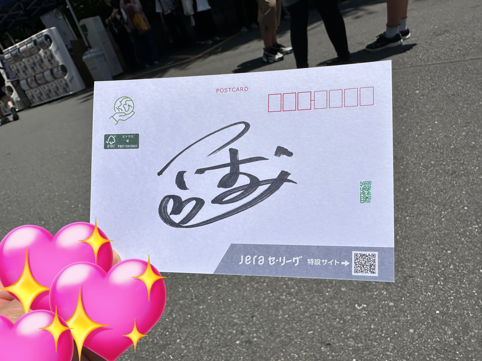 ポストカード 10種セット（C) – ボリス雑貨店