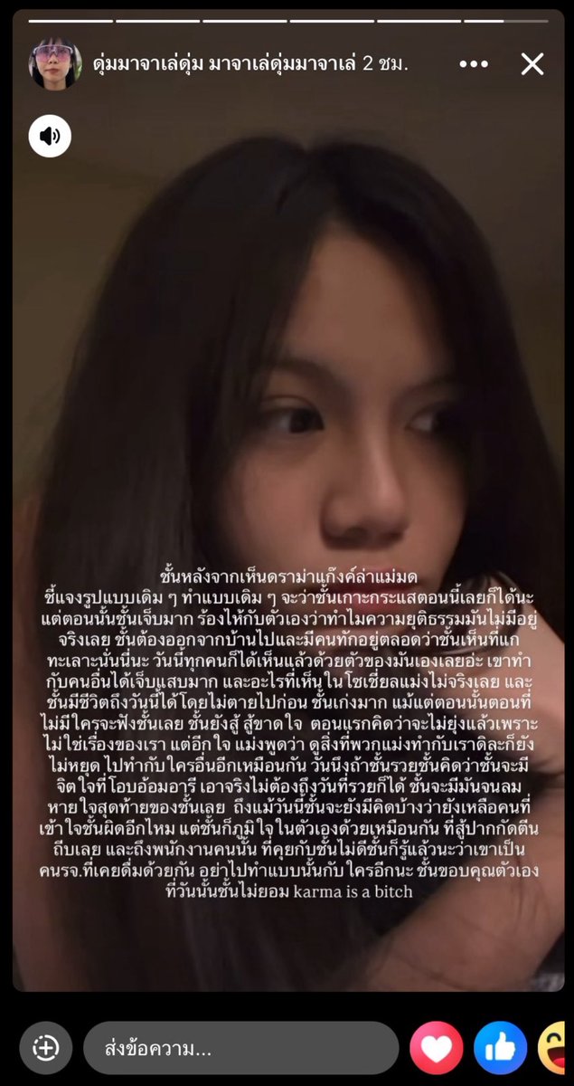 ชิ⟡ tweet media