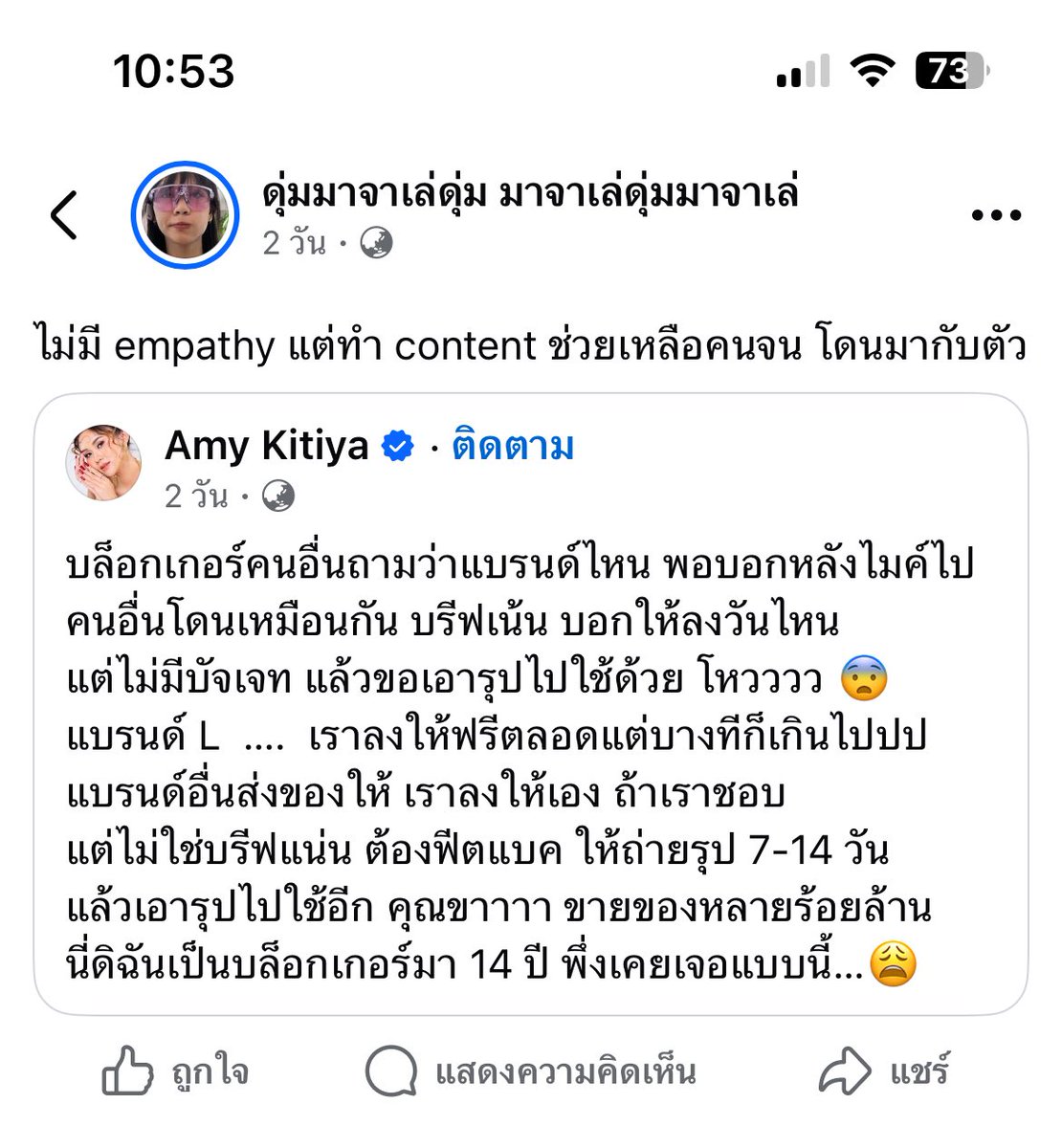 ชิ⟡ tweet media