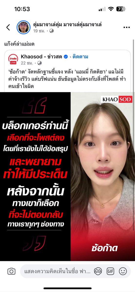 ชิ⟡ tweet media