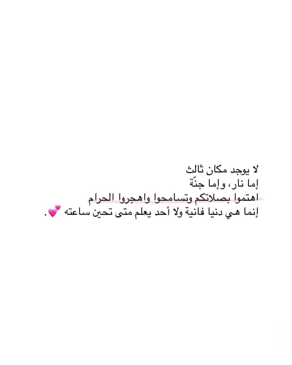 نَبض . (@ipulsee_) on Twitter photo 