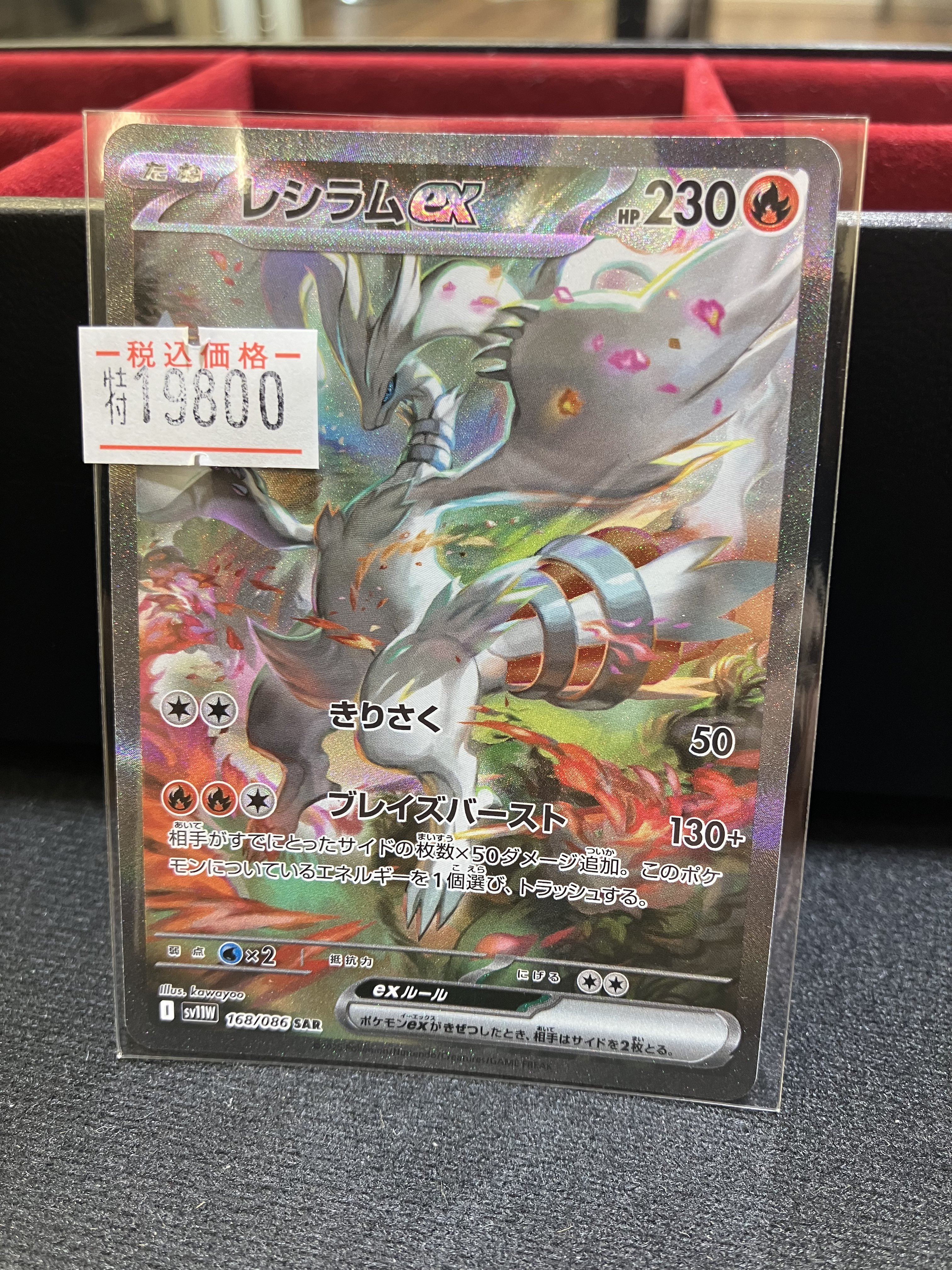 ポケモン中古ソフト値段ランキング‼︎【ゆっくり解説