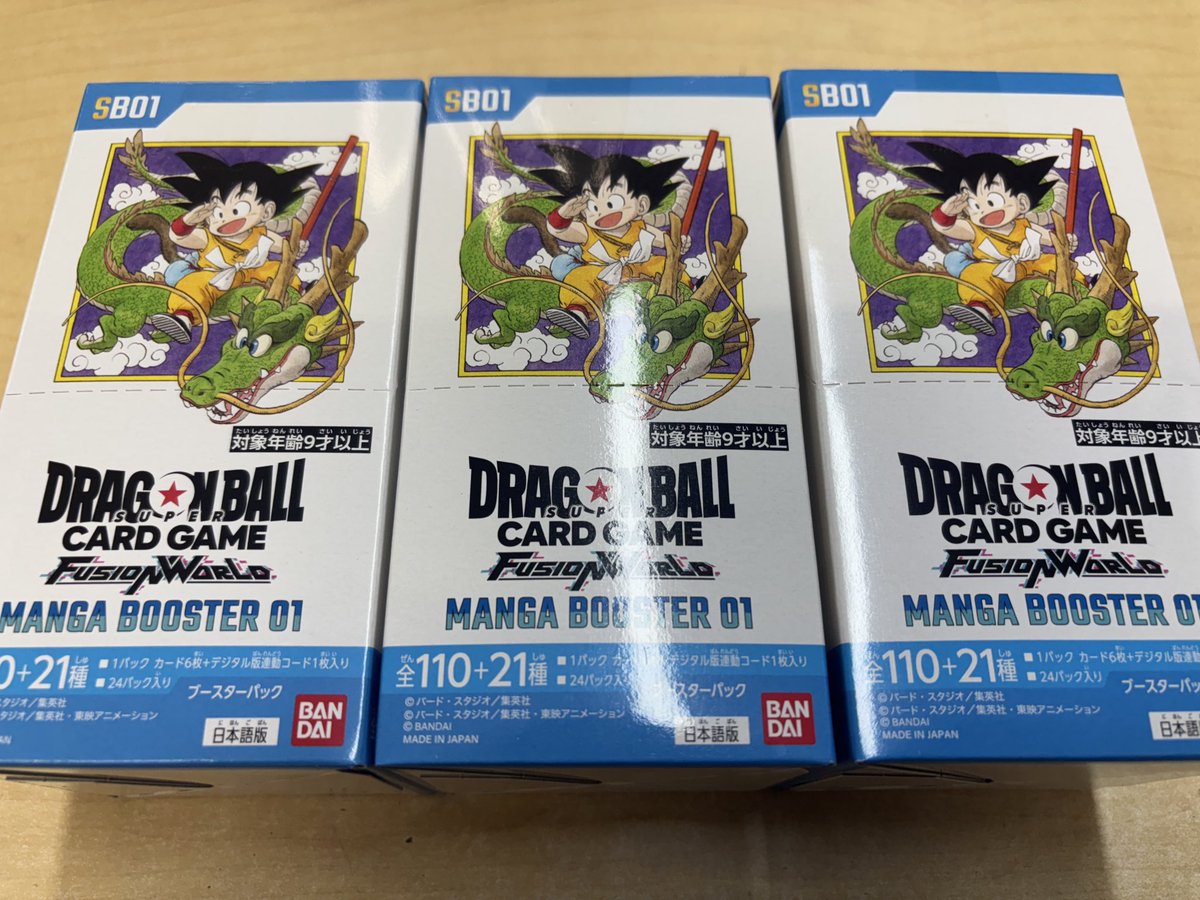 おしらせ】 ドラゴンボールカードゲーム フュージョンワールド「マンガ 