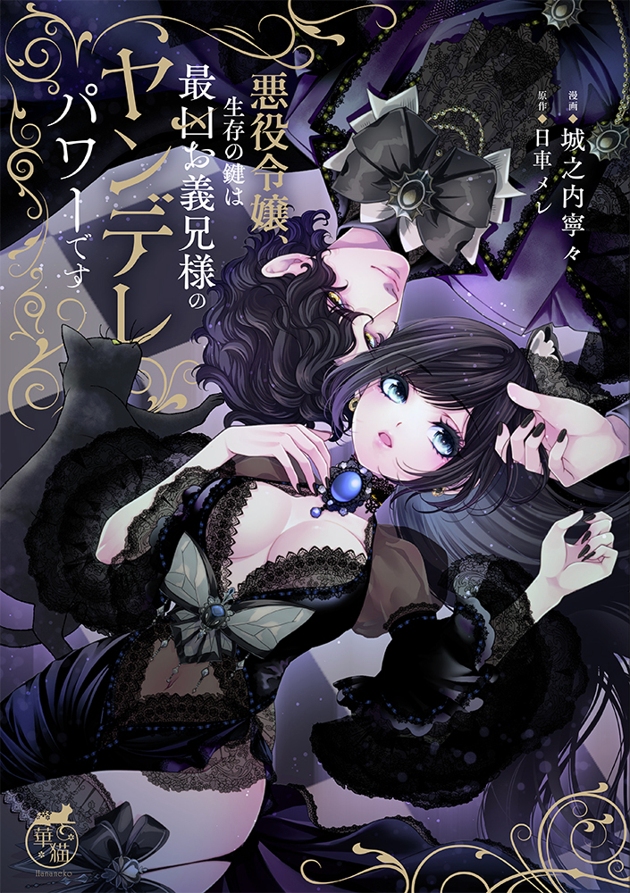 TSUTAYA (@shop_TSUTAYA) / X