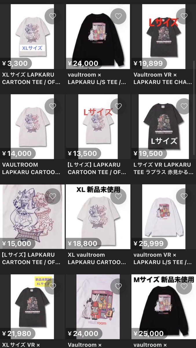 XL VR × LAPKARU TEE ラプラス かるび vaultroom