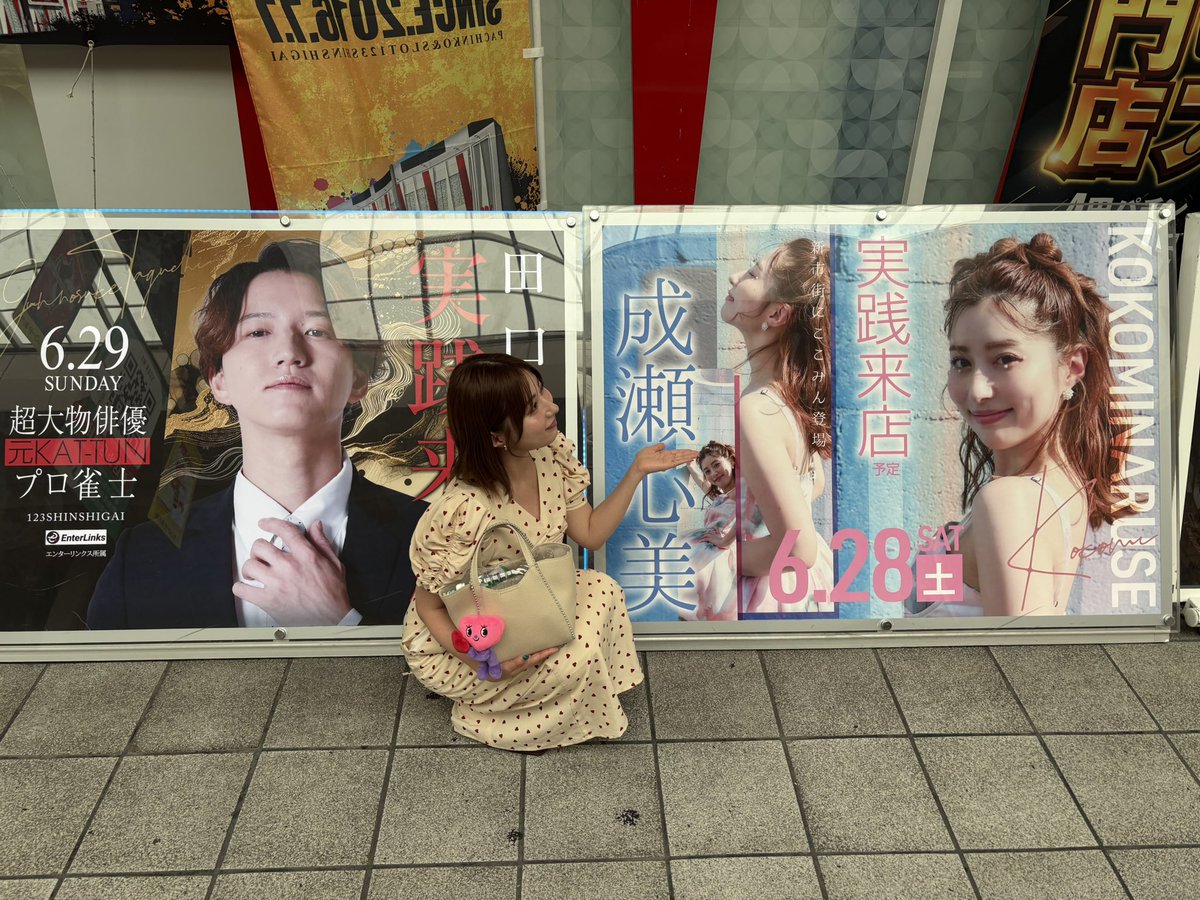 今日はここさんで、熊本県123新市街店様におじゃまさせていただいております
明日は、入口出口田口さんが来店予定です！