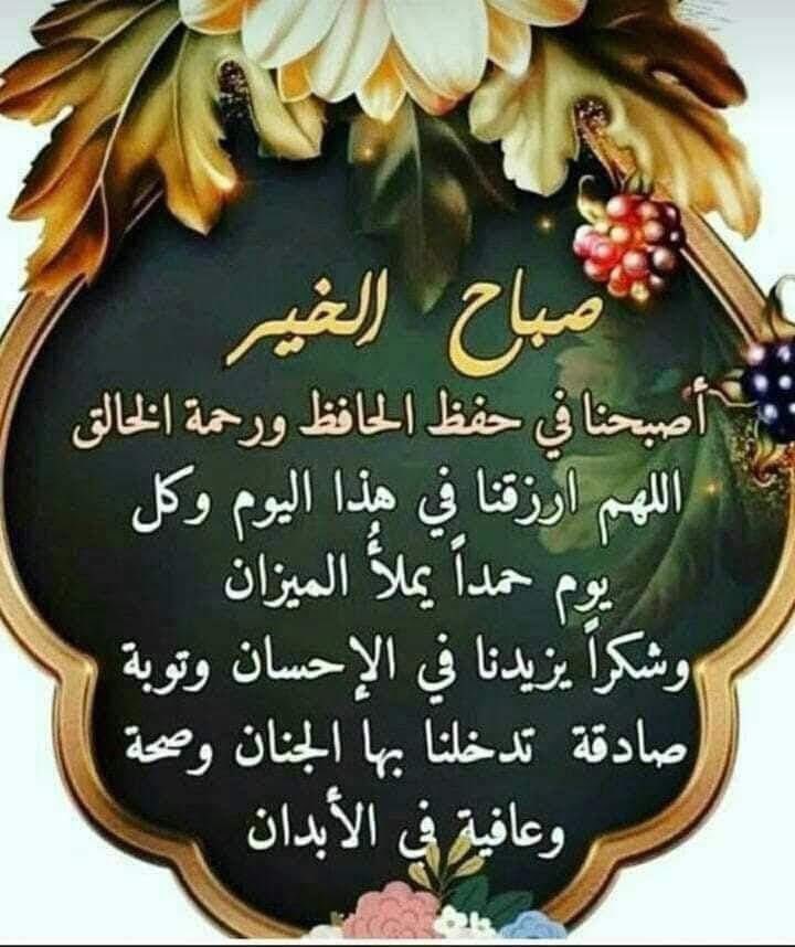 ¨°•♥ العاشق ♥•°¨ (@loverme48) on Twitter photo 