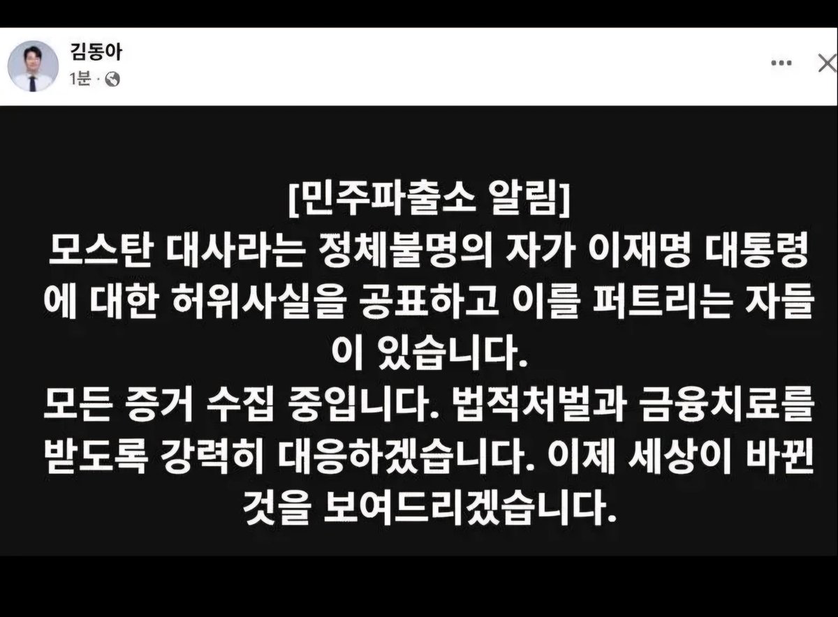 ์พ์พ์พ๋ผ๐ฐ๐ท๐บ๐ธ๐ซก (@yoora961030) on Twitter photo ์ ๋ ๋ญ๋
ธ ใ
์ฟธใ
ใ
ใ
ใ
ใ
ใ
ใ
ใ
์ ์ฒด๋ถ๋ช
์ ์๋ ๋๋ฎคใ
์ใ
ใ
ใ
ใ
ใ
ใ
ใ
๊น๋์์ผ ๋ง๋ก ์ ์ฒด๋ถ๋ช
์๋๋ ๋ ์ฌ๋์ ๋ง์?๋ฅ์ง ์์ค๋ณด๋๊น ์๋๊ฒ ๊ฐ์๋ใ
ใ
ใ
ใ
ใ
์๋ฐ ๋ชจ์คํ์ cia์ ์ ๊ณ ํ๊ณ ๋ฏผ์ฃผํ์ถ์์ ์ ๊ณ ํ๊ณ ใ
ใ
ใ
ใ
ใ
ใ
์ง๋ค๋ผ๋ฆฌ ๊ฑฐํฌ ํ์์์์ปค์ค๋ฅผ ์ฐ๋ค ๋ด๊ฐ ์ดํ์ ์์ ์ ์ ๋ ๋ญ๋
ธ ใ
์ฟธใ
ใ
ใ
ใ
ใ
ใ
ใ
ใ
์ ์ฒด๋ถ๋ช
์ ์๋ ๋๋ฎคใ
์ใ
ใ
ใ
ใ
ใ
ใ
ใ
๊น๋์์ผ ๋ง๋ก ์ ์ฒด๋ถ๋ช
์๋๋ ๋ ์ฌ๋์ ๋ง์?๋ฅ์ง ์์ค๋ณด๋๊น ์๋๊ฒ ๊ฐ์๋ใ
ใ
ใ
ใ
ใ
์๋ฐ ๋ชจ์คํ์ cia์ ์ ๊ณ ํ๊ณ ๋ฏผ์ฃผํ์ถ์์ ์ ๊ณ ํ๊ณ ใ
ใ
ใ
ใ
ใ
ใ
์ง๋ค๋ผ๋ฆฌ ๊ฑฐํฌ ํ์์์์ปค์ค๋ฅผ ์ฐ๋ค ๋ด๊ฐ ์ดํ์ ์์ ์