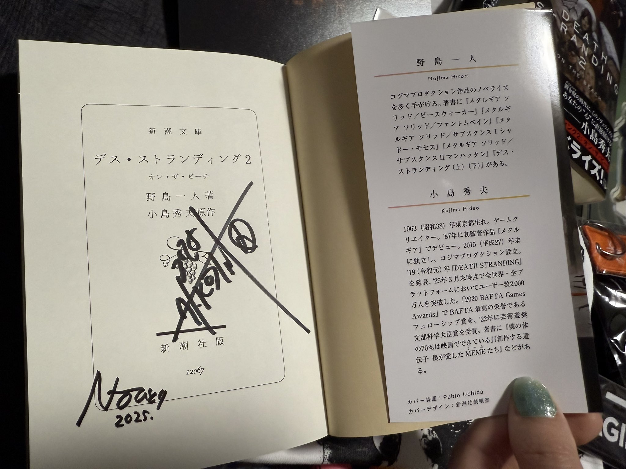 入荷now 口コミ 腐ったジャム on X:  ミュージシャン