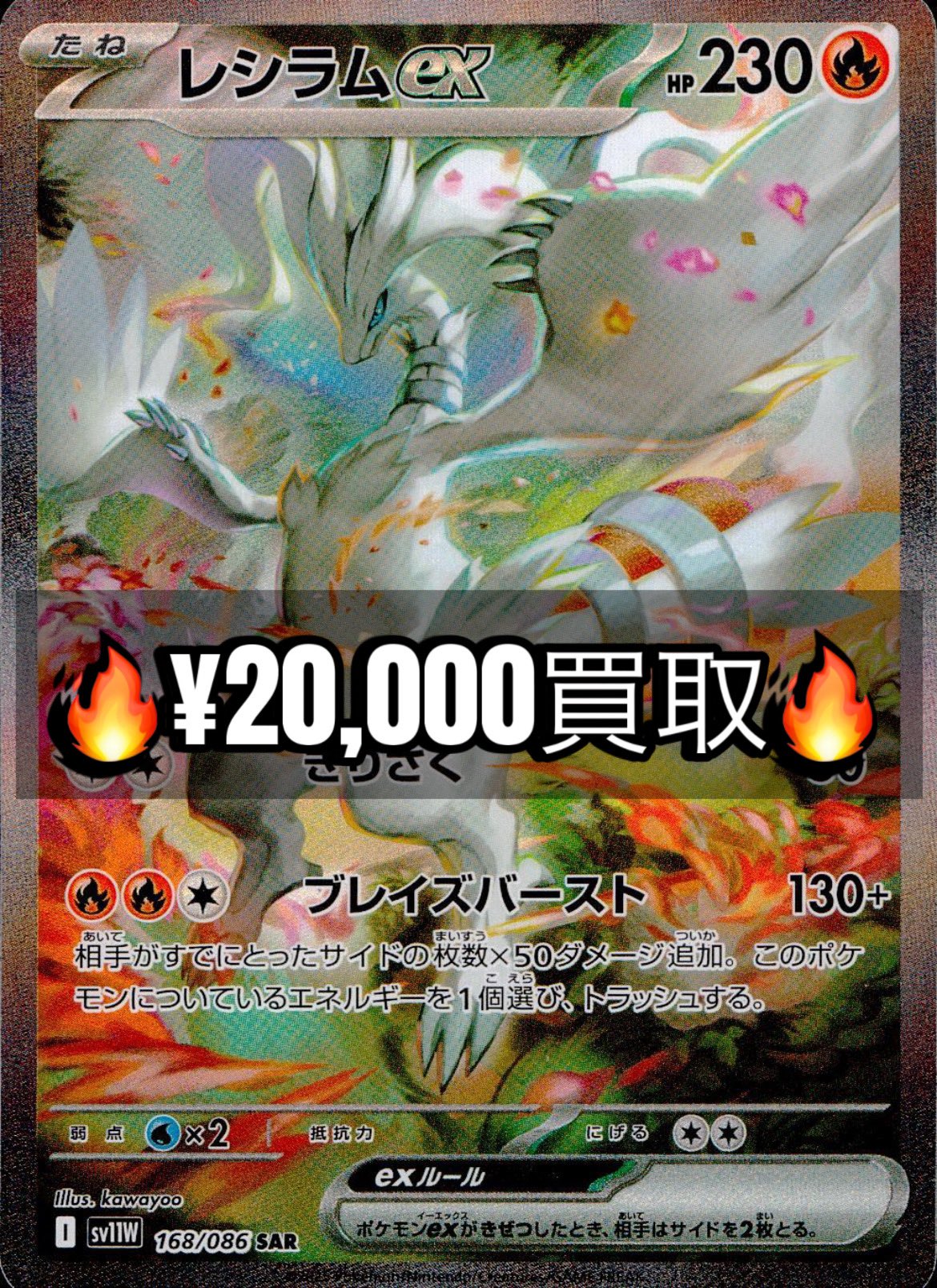 カードショップ ビームス 秋葉原本店 on X: 