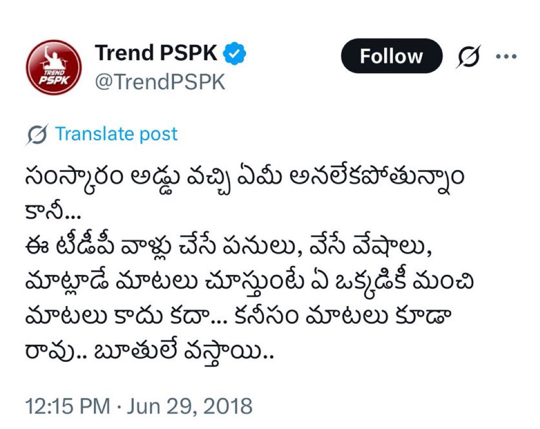 MegaPower (@sandydhanapala) on Twitter photo 2018 ki ippatiki em marindii ???
<a href="/naralokesh/">Lokesh Nara</a> follow ayye accounts HHVM postponed ani Space pettadam enti???
<a href="/JaiTDP/">Telugu Desam Party</a> <a href="/iTDP_Official/">iTDP Official</a> 2018 ki ippatiki em marindii ???
<a href="/naralokesh/">Lokesh Nara</a> follow ayye accounts HHVM postponed ani Space pettadam enti???
<a href="/JaiTDP/">Telugu Desam Party</a> <a href="/iTDP_Official/">iTDP Official</a>