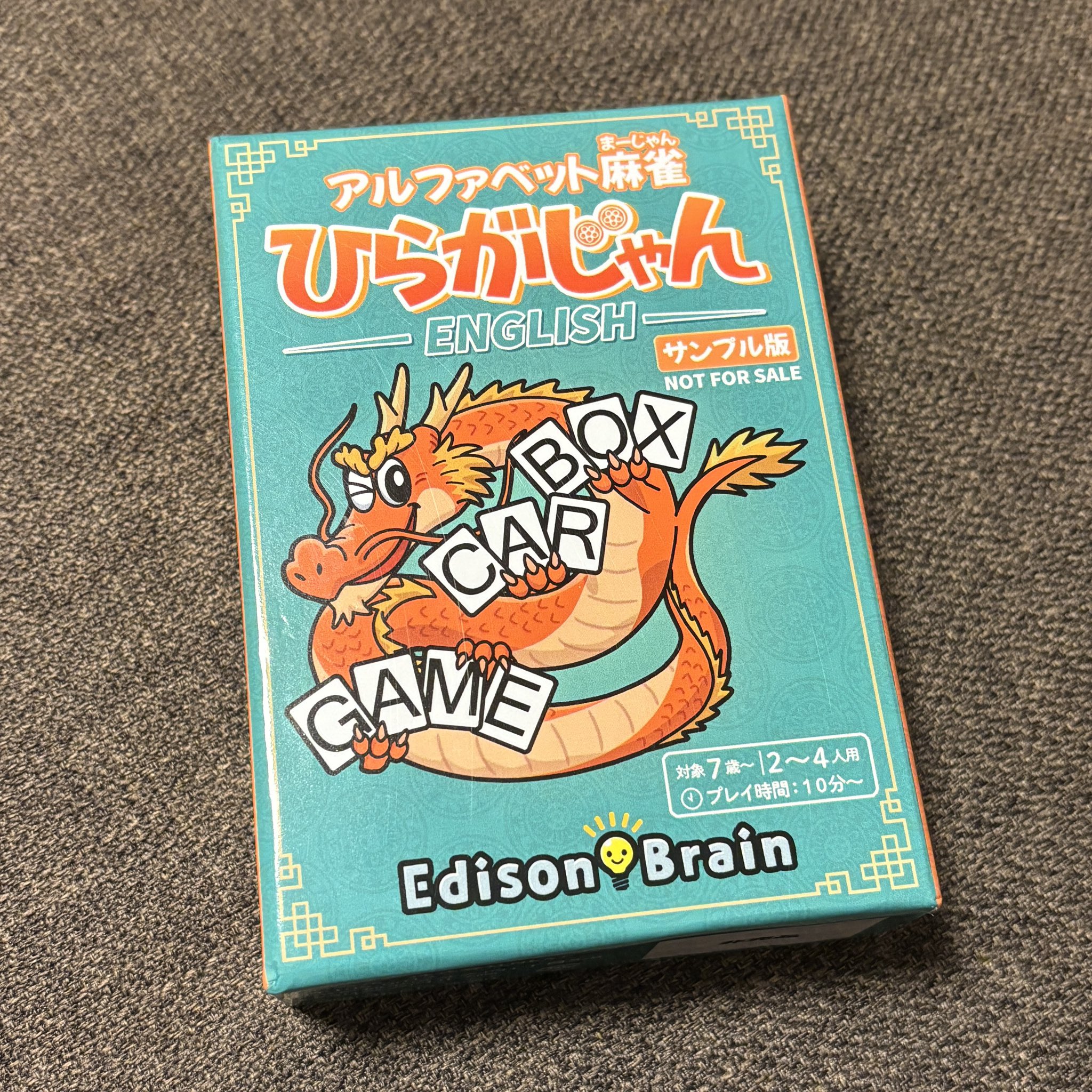 Amazon | [公式]【ひらがじゃん 牌ばーじょん】 ひらがな麻雀