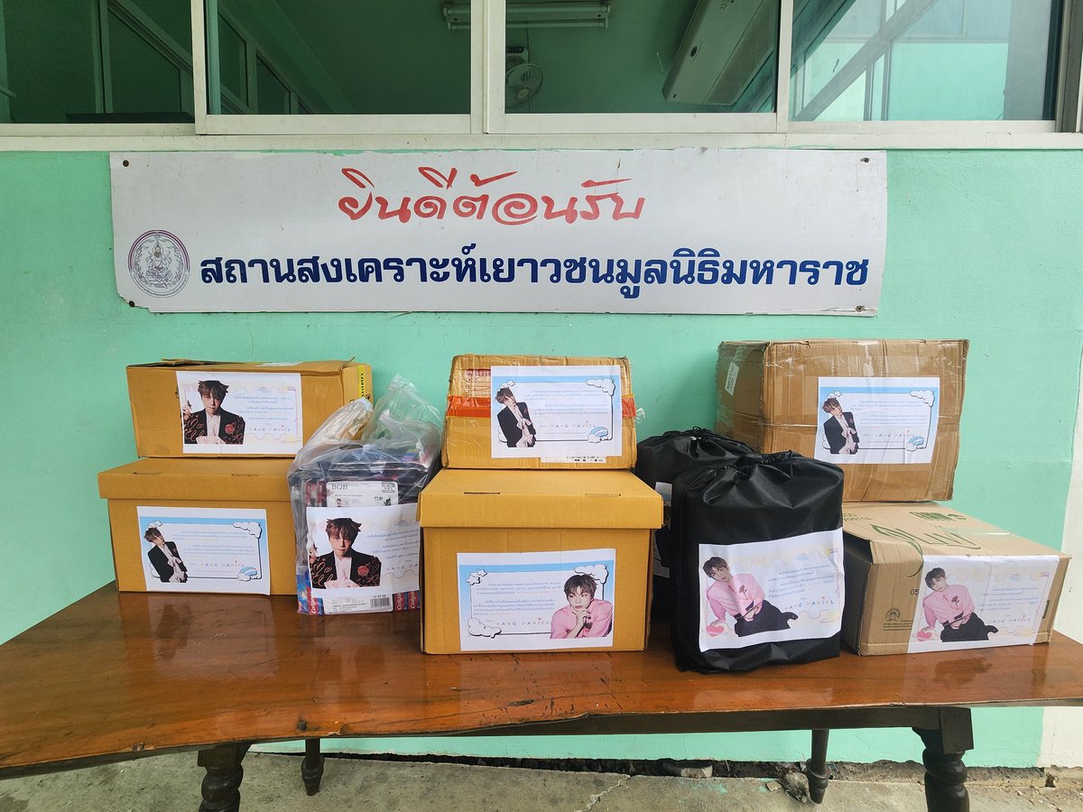 CNangnoi's tweet image. วันนี้พวกเรามีโอกาสมาทำบุญบริจาคสิ่งของจำเป็นที่ทางสถานสงเคราะห์ขาดแคลน ในนามของ "คังแดเนียล" ณ สถานสงเคราะห์เยาวชนมูลนิธิมหาราช ในโอกาสนี้ก็ขอให้เด็กๆทุกคนแข็งแรงแล้วก็ขอให้บุญหนุนนำเสริมให้แดนเฮงๆเจริญๆยอดขายปังๆนะลูก #คังแดเนียล #FLOWD 
@suwadeer @sagittarius43 @__yourbamboo