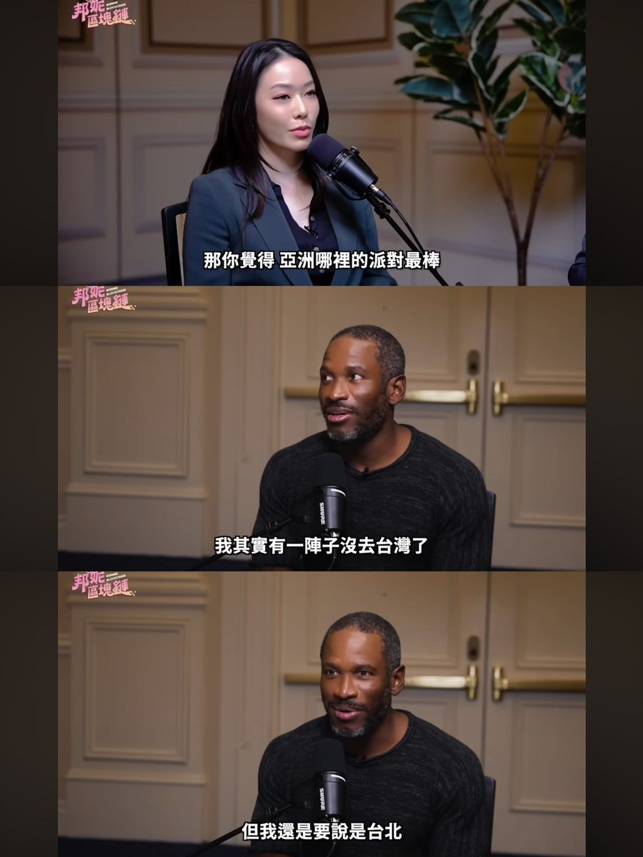 Jen Jen 👅🩸 (@blockjengirl) on Twitter photo GM ☀️
Taipei Vibe anyone?
Even <a href="/CryptoHayes/">Arthur Hayes</a> confirmed that we have the best party in Asia #iykyk
<a href="/TaipeiWeek/">Taipei Blockchain Week</a> will be in the beginning of the Sep this year and we have a lot to offer;)
今年台北區塊鏈週在九月!
有許多新的嘗試,包含目前在籌劃的和APAC KOL相關的活動, GM ☀️
Taipei Vibe anyone?
Even <a href="/CryptoHayes/">Arthur Hayes</a> confirmed that we have the best party in Asia #iykyk
<a href="/TaipeiWeek/">Taipei Blockchain Week</a> will be in the beginning of the Sep this year and we have a lot to offer;)
今年台北區塊鏈週在九月!
有許多新的嘗試,包含目前在籌劃的和APAC KOL相關的活動,