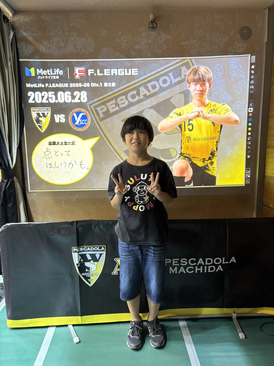 punchyugo's tweet photo. 点とってください！

#ペスカドーラ町田 https://t.co/QnTPWxuXC7