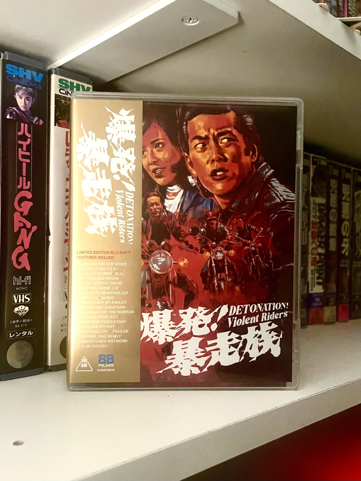 88 Films Ltd. (@88_Films) / X