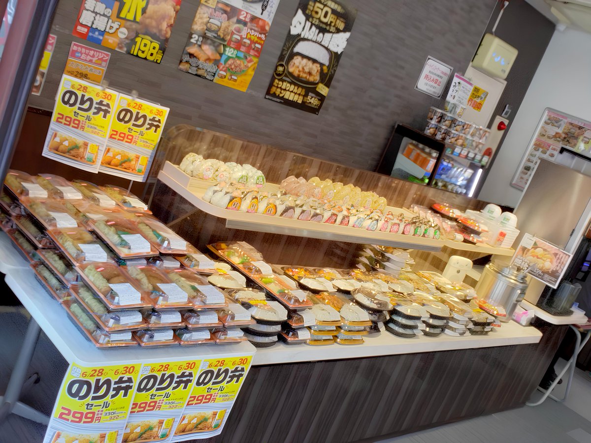 オリジン弁当 オリジン弁当・キッチンオリジン【公式】 on X