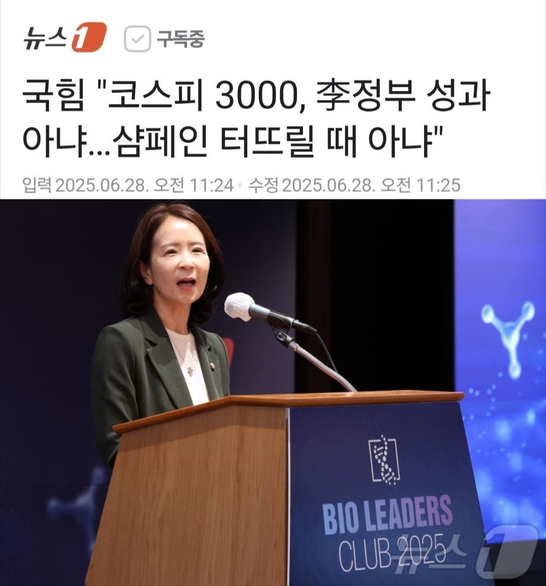 윤석열 3년동안 코스피 3000 한 번도 간 적 없는데 ㅋㅋㅋㅋㅋㅋㅋㅋㅋㅋㅋㅋㅋㅋㅋㅋㅋㅋ 
naver.me/5QiRpJBD