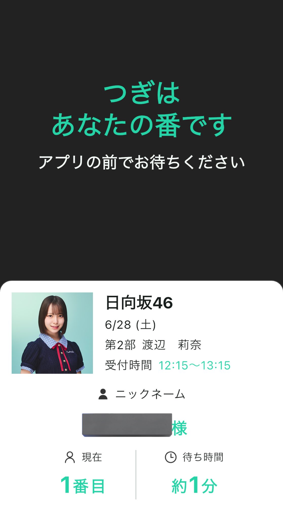 ♡ ＜＜様ご確認ページ ♡ - メルカリ