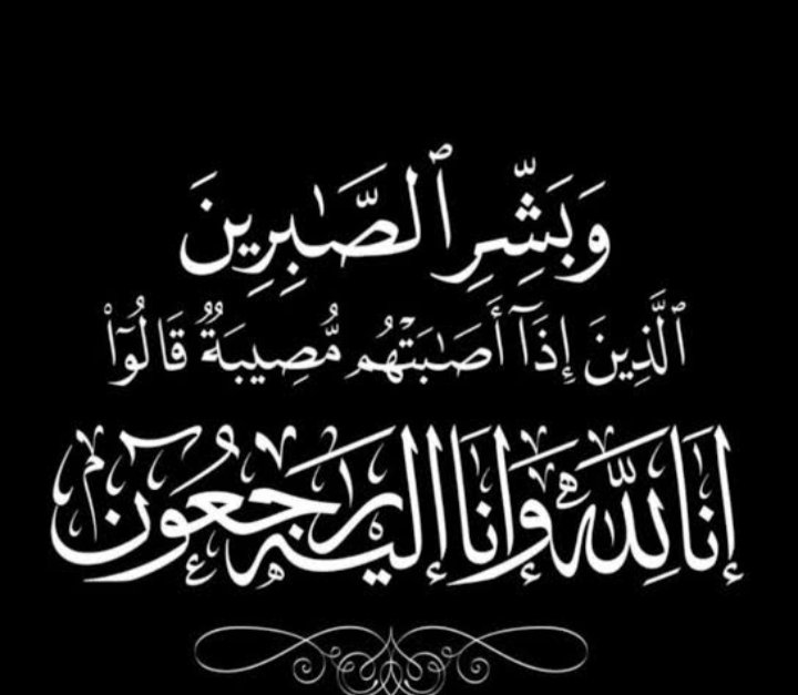 أدهم محمد انس سائق السيارة جدته ابنة عمى  شهيد لقمة  العيش ضمن19 روح بريئة  ليسوا ابناء ساكنى الساحل الشمالي والكمبوندات لكنهم بسطاء خرجوا بحثا عن لقمة العيش لو كانوا ابناء مشاهيرلاهتم الإعلام بهم ولسلط الضوء على كارثة حلت ب 19 اسرة مصرية  رحمك الله ياادهم ورفقائك الى الجنة