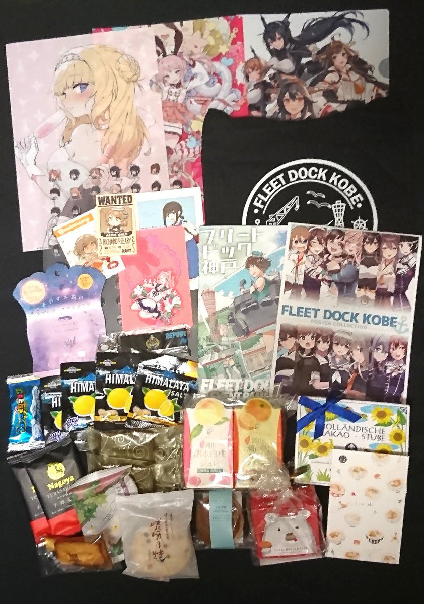 フリートドック神戸の宅搬が届いたので、並べて戦利品?戦果?をパシャリ
イベントありがとうございました!楽しかった～
#フリートドック神戸 #FD神戸 